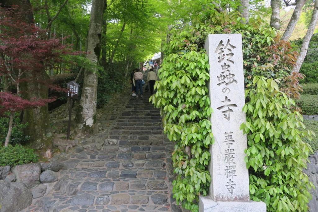 Hotel Arrows Arashiyama Kyoto Buitenkant foto